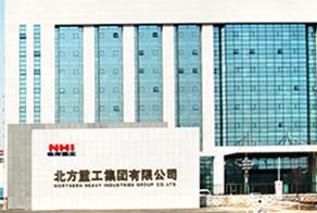 Shenyang north heavy industries group