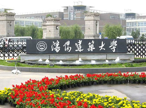 Shenyang architecture university