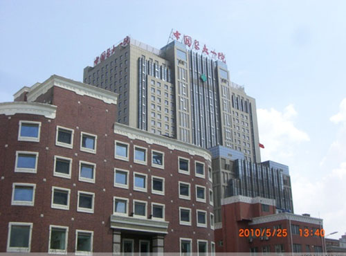 Shenyang university hospital