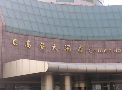 Shenyang golden hotel