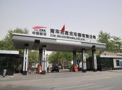 CSR shijiazhuang vehicle co., LTD