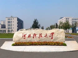 Hebei university of science and technology