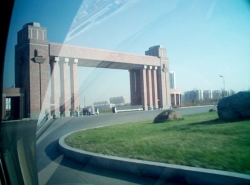 Shenyang university